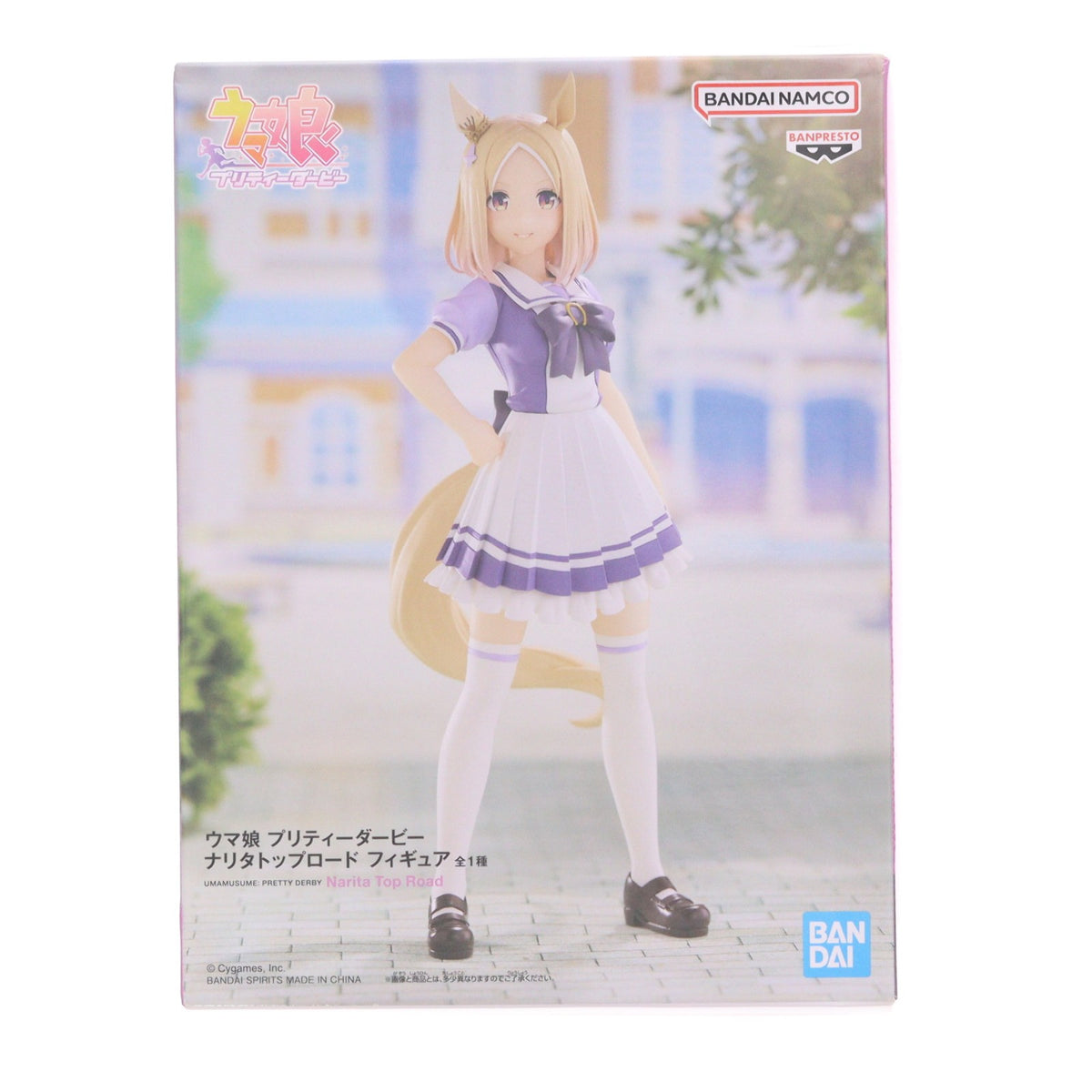 【中古即納】[FIG] ナリタトップロード ウマ娘 プリティーダービー フィギュア プライズ(2649118) バンプレスト(20230720)