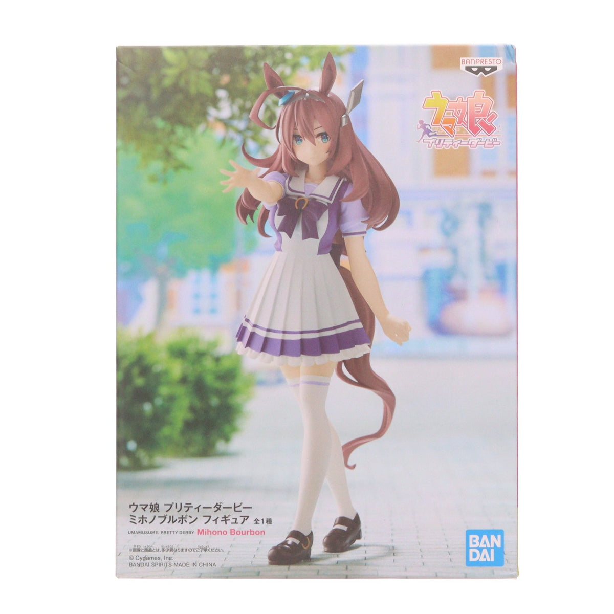 【中古即納】[FIG] ミホノブルボン ウマ娘 プリティーダービー フィギュア プライズ(2595905) バンプレスト(20220710)