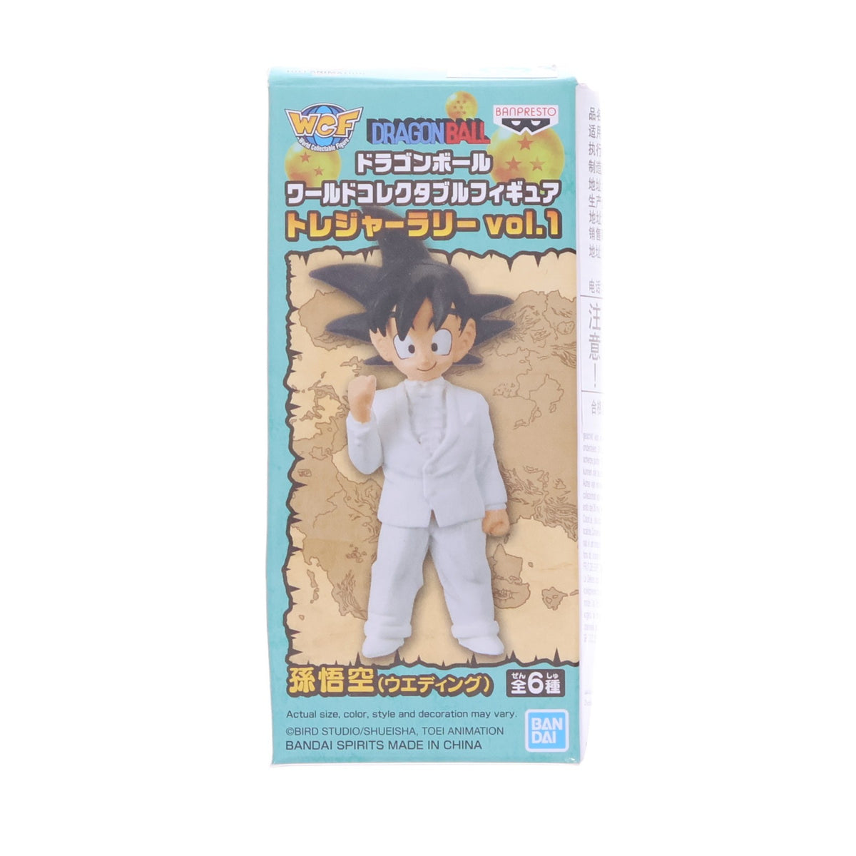 【中古即納】[FIG] (単品) 孫悟空(ウエディング) ドラゴンボール ワールドコレクタブルフィギュア -トレジャーラリー Vol.1-(海外流通版) バンプレスト(20211130)