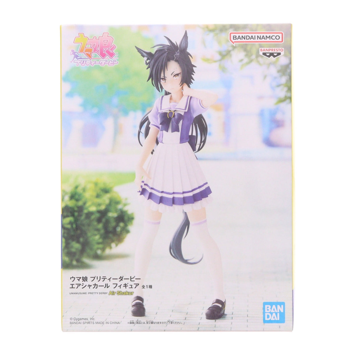 【中古即納】[FIG] エアシャカール ウマ娘 プリティーダービー フィギュア プライズ(2635891) バンプレスト(20230831)