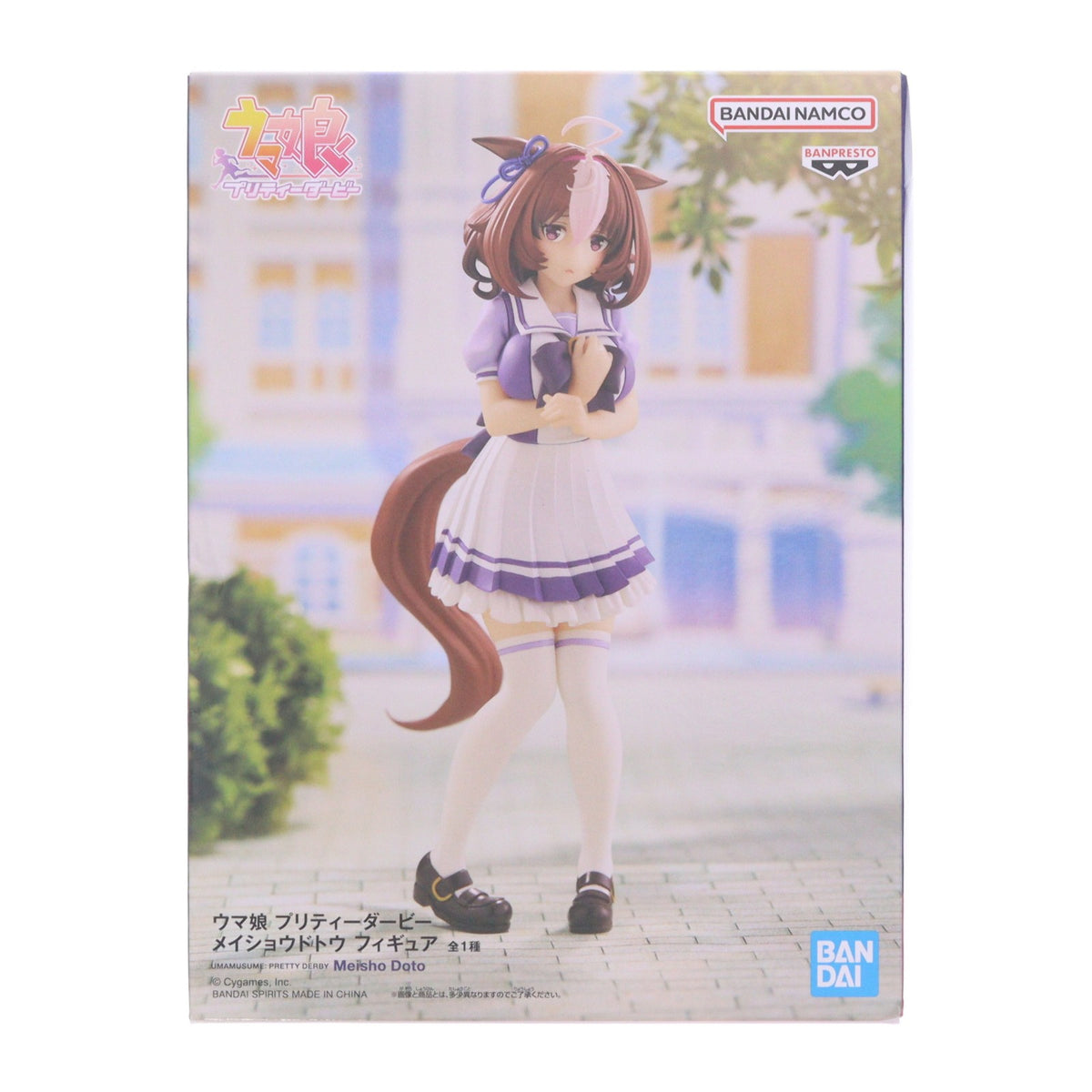 【中古即納】[FIG] メイショウドトウ ウマ娘 プリティーダービー フィギュア プライズ(2649119) バンプレスト(20230630)