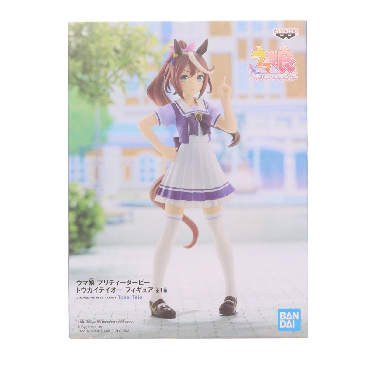 【中古即納】[FIG] トウカイテイオー ウマ娘 プリティーダービー フィギュア プライズ(2588128) バンプレスト(20220531)