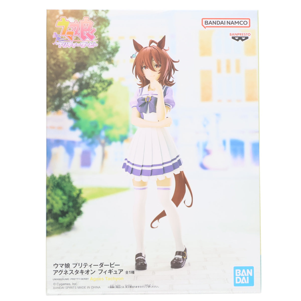 【中古即納】[FIG] アグネスタキオン ウマ娘 プリティーダービー フィギュア プライズ(2640094) バンプレスト(20231130)