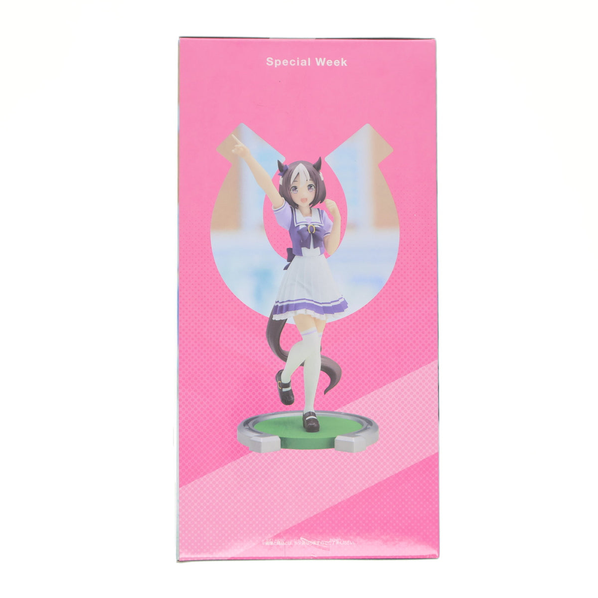 【中古即納】[FIG] スペシャルウィーク ウマ娘 プリティーダービー フィギュア プライズ(2592078) バンプレスト(20220430)