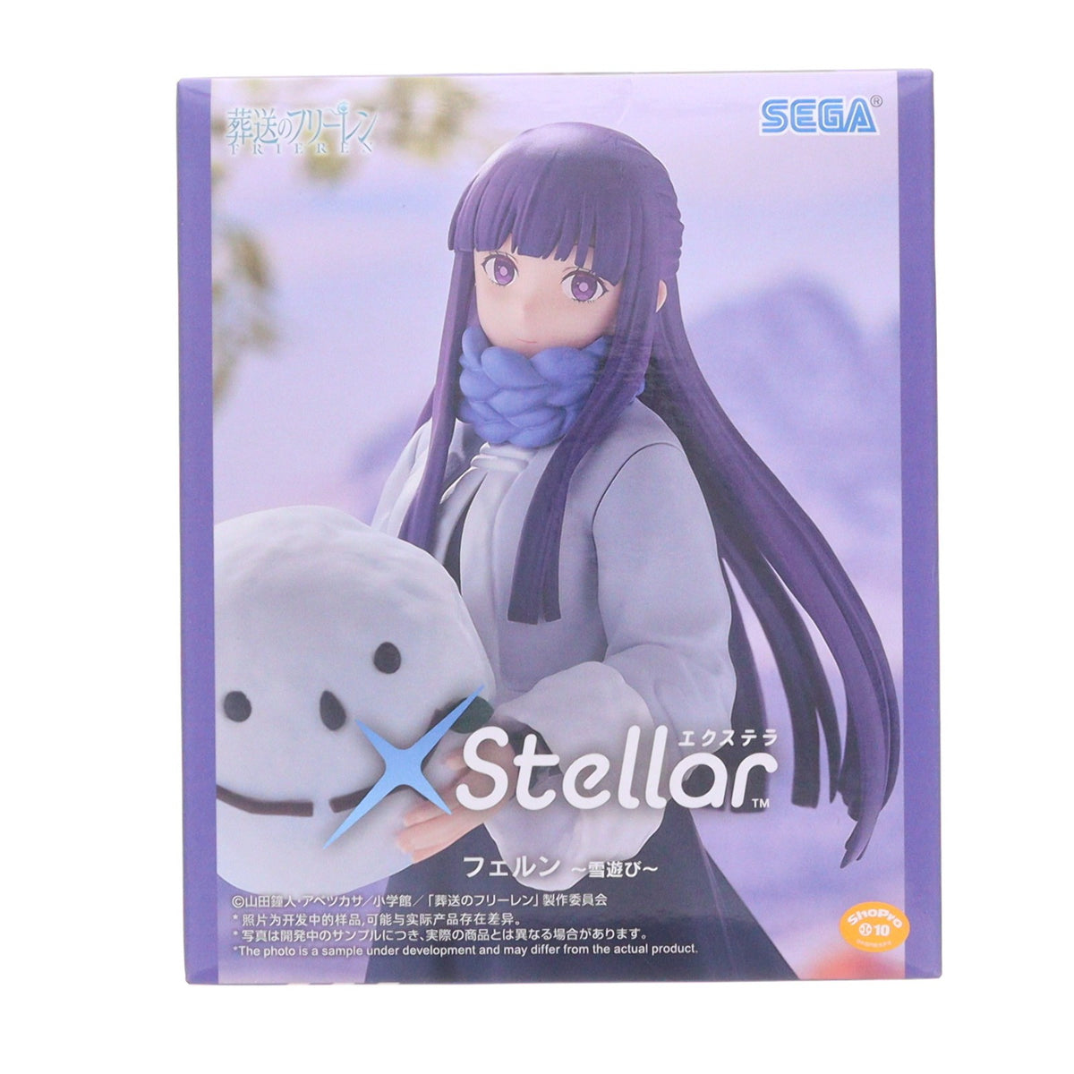 【中古即納】[FIG] フェルン 葬送のフリーレン XStellar『フェルン』～雪遊び～ フィギュア プライズ(1121929) セガ(20260129)