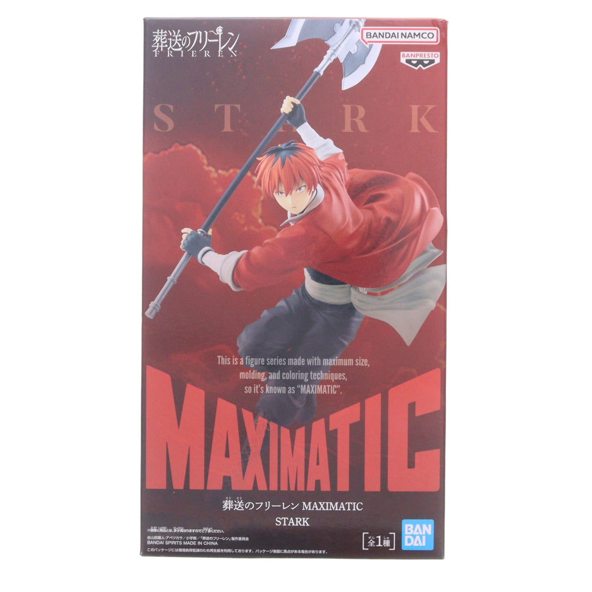 【中古即納】[FIG] シュタルク 葬送のフリーレン MAXIMATIC STARK フィギュア プライズ(2803499) バンプレスト(20260107)