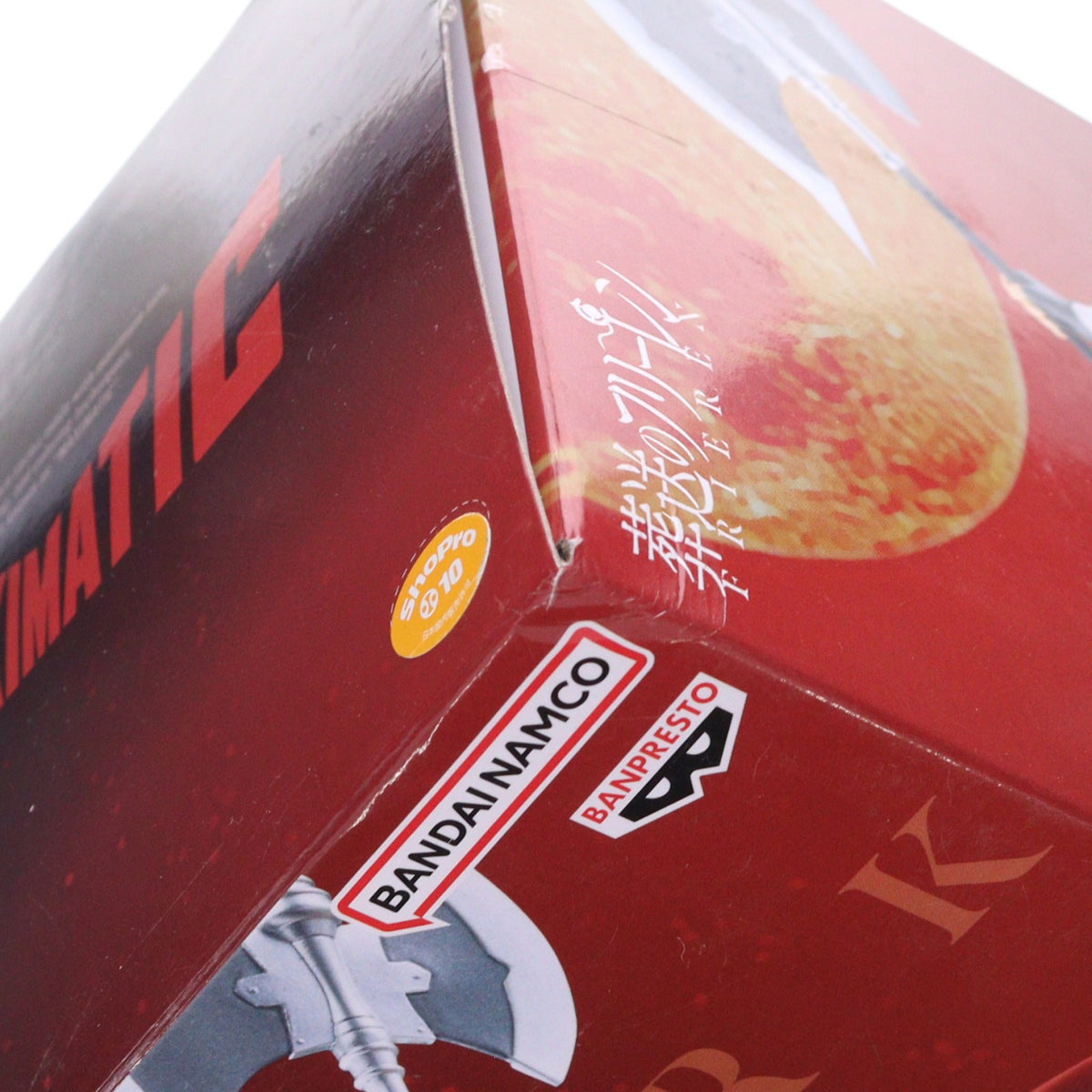 【中古即納】[FIG] シュタルク 葬送のフリーレン MAXIMATIC STARK フィギュア プライズ(2803499) バンプレスト(20260107)