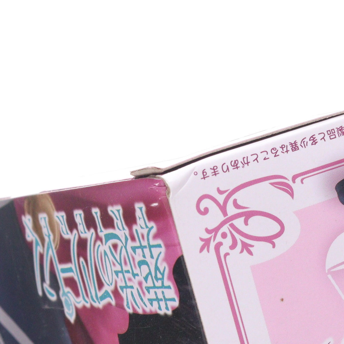 【中古即納】[FIG] 断頭台のアウラ 葬送のフリーレン Coreful フィギュア プライズ(451994400) タイトー(20260131)