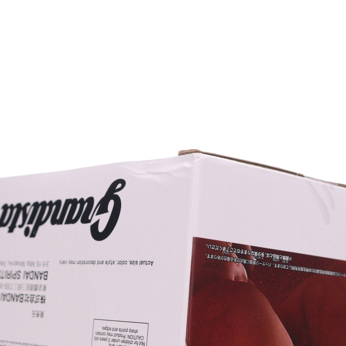 【中古即納】[FIG] 範馬刃牙(はんまばき) 刃牙シリーズ Grandistaッッ!!-HANMA BAKI- プライズ(2831692) バンプレスト(20260825)