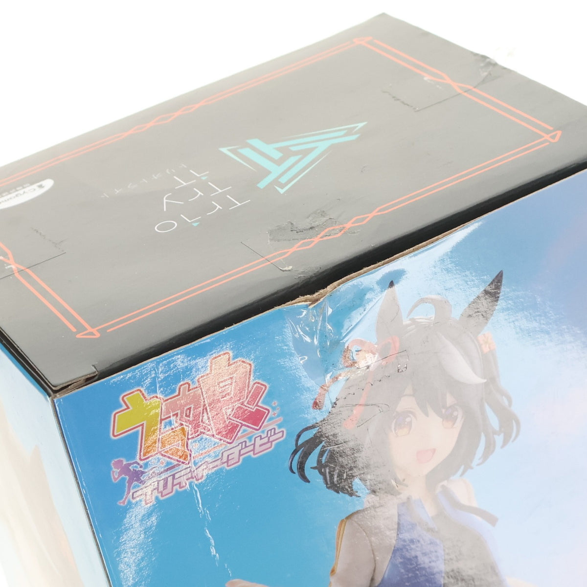 【中古即納】[FIG] キタサンブラック ウマ娘 プリティーダービー Trio-Try-iT Figure-キタサンブラック- フィギュア プライズ(AMU-PRZ16020) フリュー(20231231)