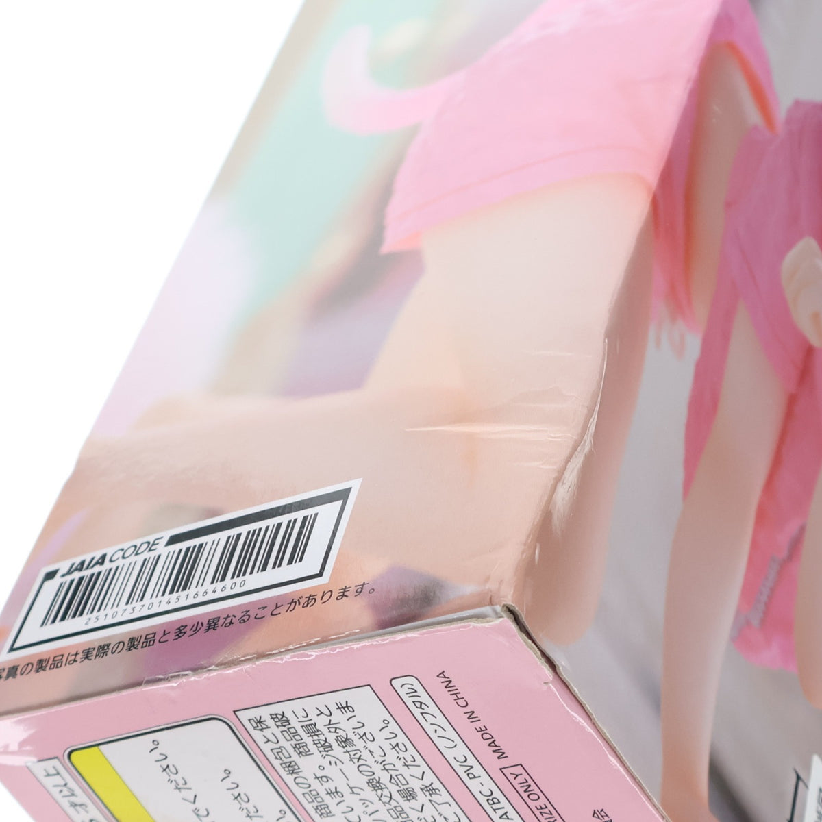 【中古即納】[FIG] ラム Re:ゼロから始める異世界生活 Desktop Cute フィギュア ラム～Cat room wear ver.～ プライズ(451664600) タイトー(20231220)