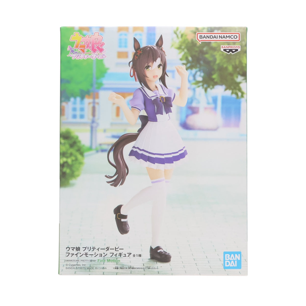 【中古即納】[FIG] ファインモーション ウマ娘 プリティーダービー フィギュア プライズ(2635890) バンプレスト(20230831)
