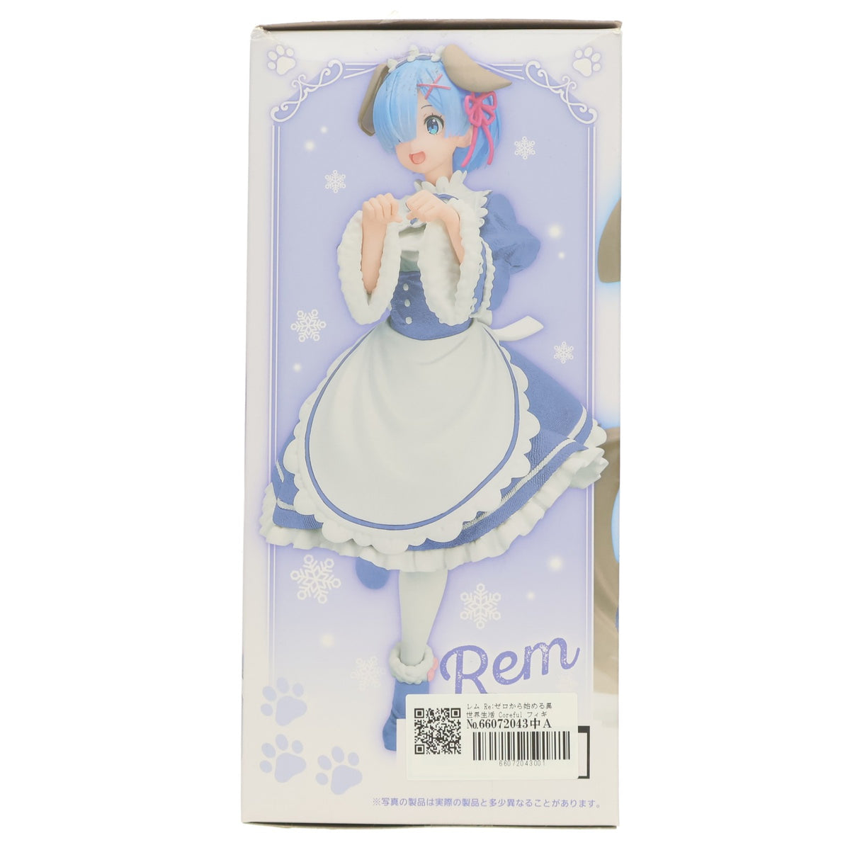 【中古即納】[FIG] レム Re:ゼロから始める異世界生活 Coreful フィギュア レム～Memory Snow わんこver.～Renewal プライズ(451623700) タイトー(20230910)