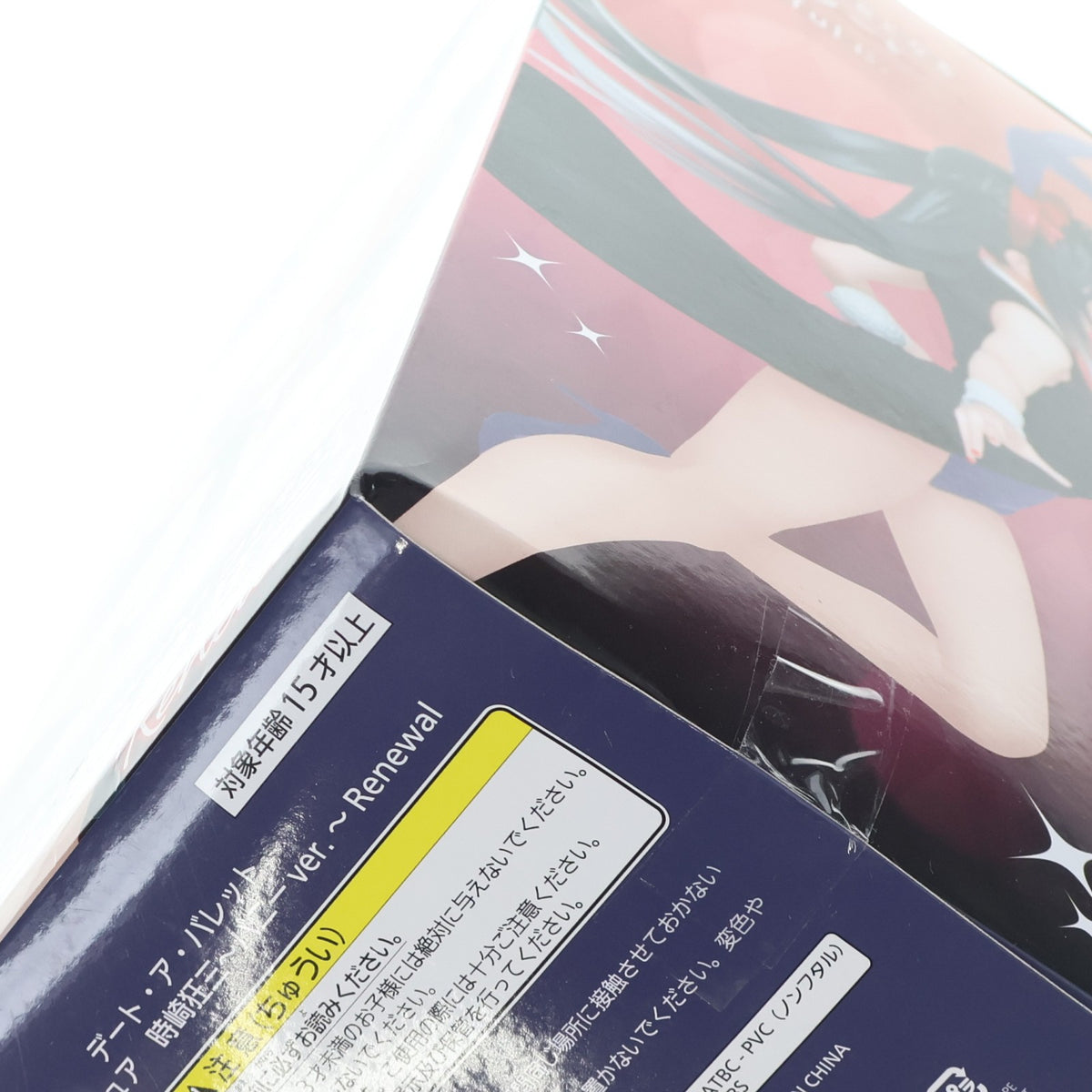 【中古即納】[FIG] 時崎狂三(ときさきくるみ) デート・ア・バレット Coreful フィギュア 時崎狂三～バニーver.～Renewal プライズ(451599200) タイトー(20230520)