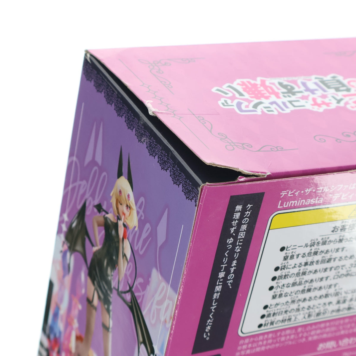 【中古即納】[FIG] デビィ・ザ・コルシファ デビィ・ザ・コルシファは負けず嫌い Luminasta フィギュア プライズ(1104052) セガ(20230910)