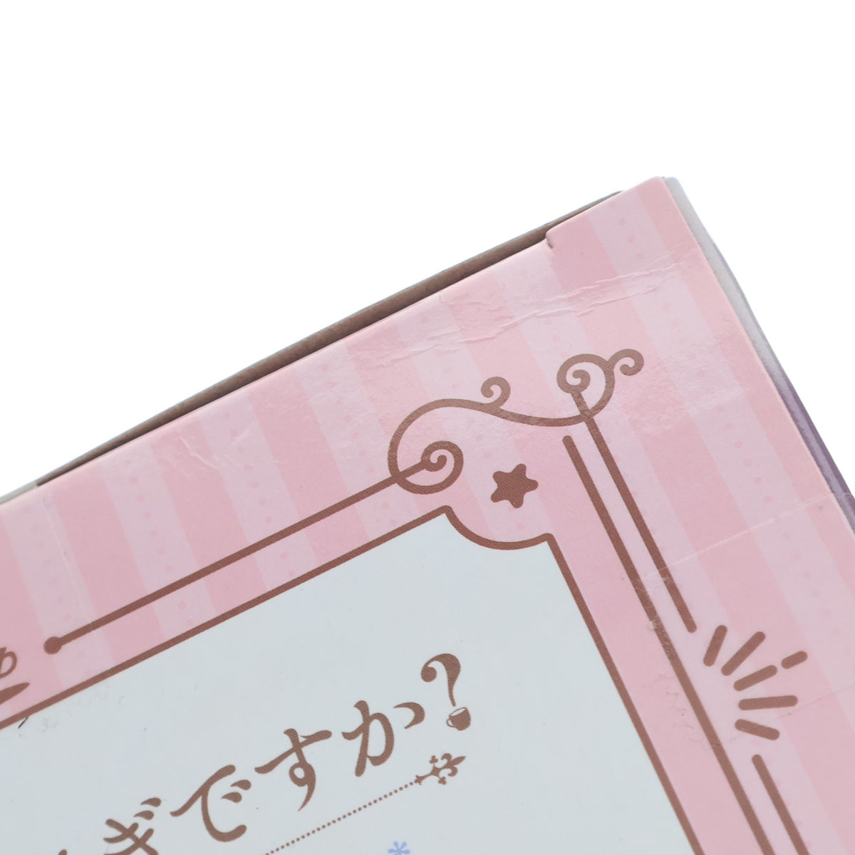 【中古即納】[FIG] ココア ご注文はうさぎですか? BLOOM(ブルーム) Luminasta『ココア』 フィギュア プライズ(1103722) セガ(20231031)