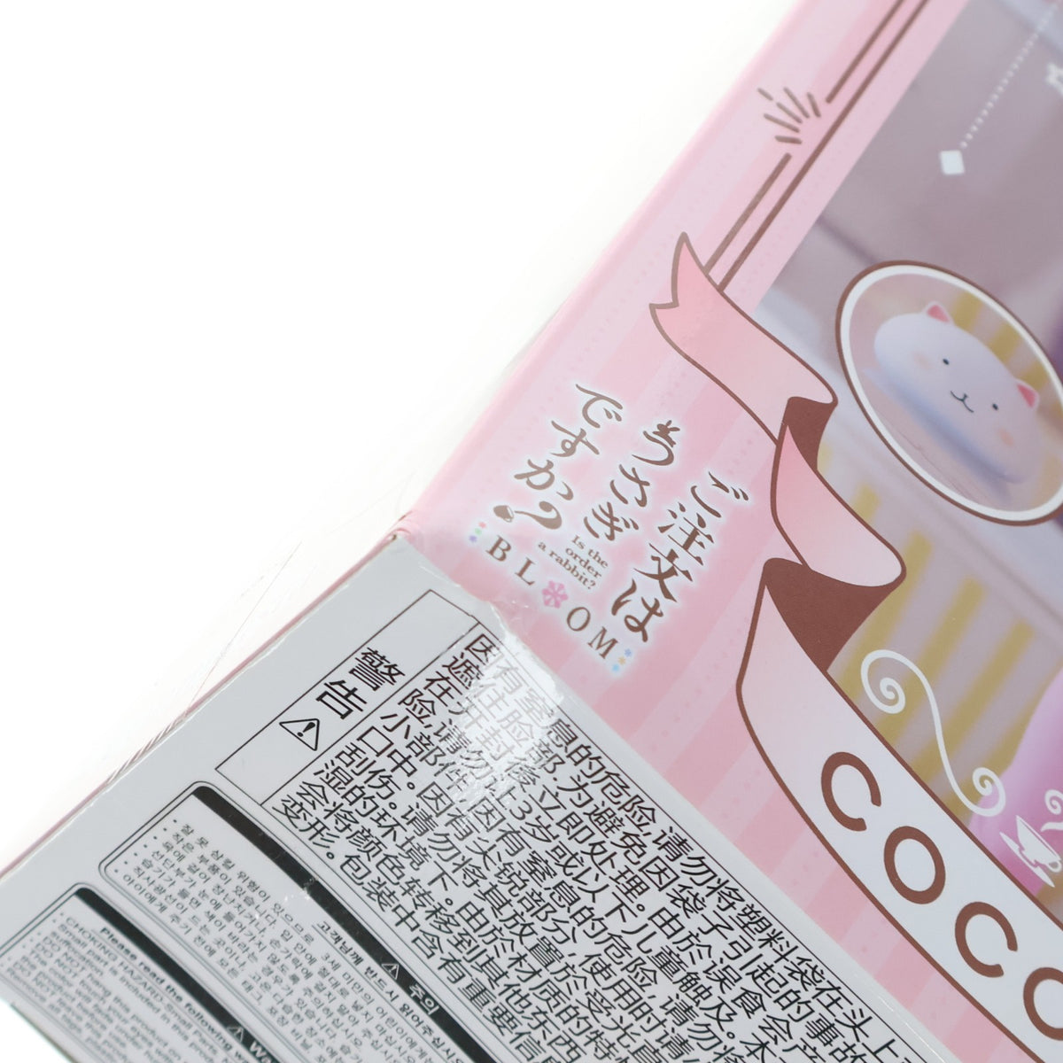 【中古即納】[FIG] ココア ご注文はうさぎですか? BLOOM(ブルーム) Luminasta『ココア』 フィギュア プライズ(1103722) セガ(20231031)