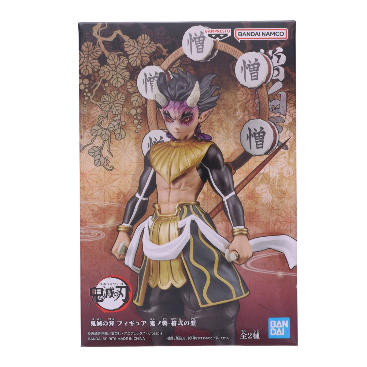 【中古即納】[FIG] 憎珀天(ぞうはくてん) 鬼滅の刃 フィギュア-鬼ノ装-拾弐の型 プライズ(2620942) バンプレスト(20230930)