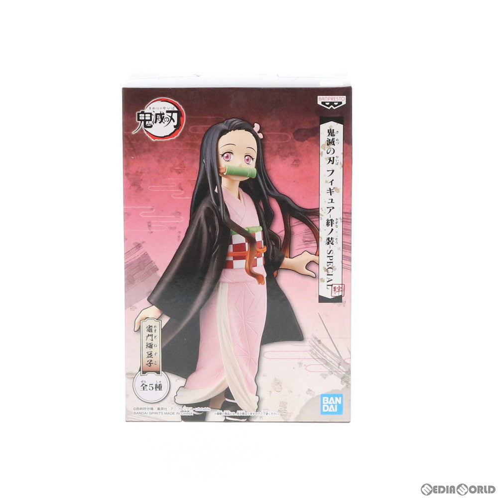 【中古即納】[FIG] 竈門禰豆子(かまどねずこ) 鬼滅の刃 フィギュア-絆ノ装-SPECIAL プライズ(82156) バンプレスト(20200618)