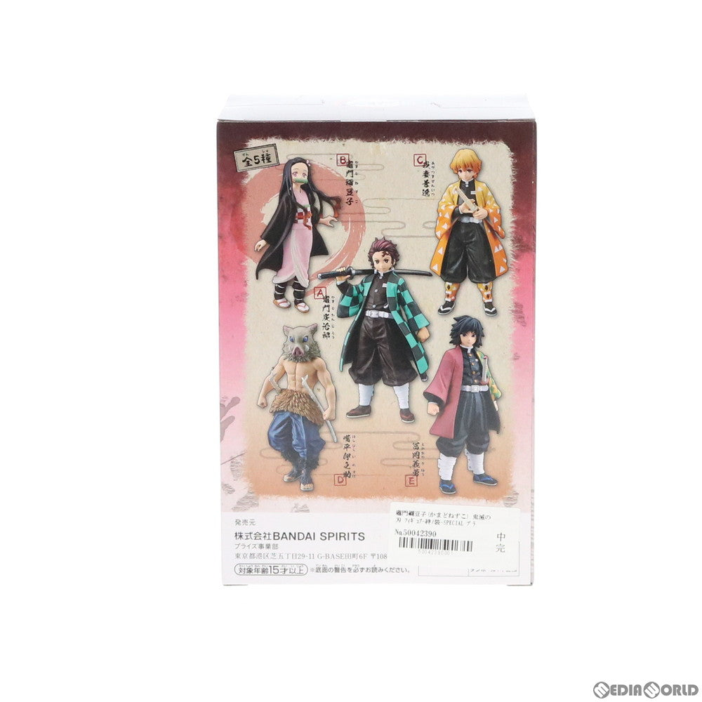 【中古即納】[FIG] 竈門禰豆子(かまどねずこ) 鬼滅の刃 フィギュア-絆ノ装-SPECIAL プライズ(82156) バンプレスト(20200618)