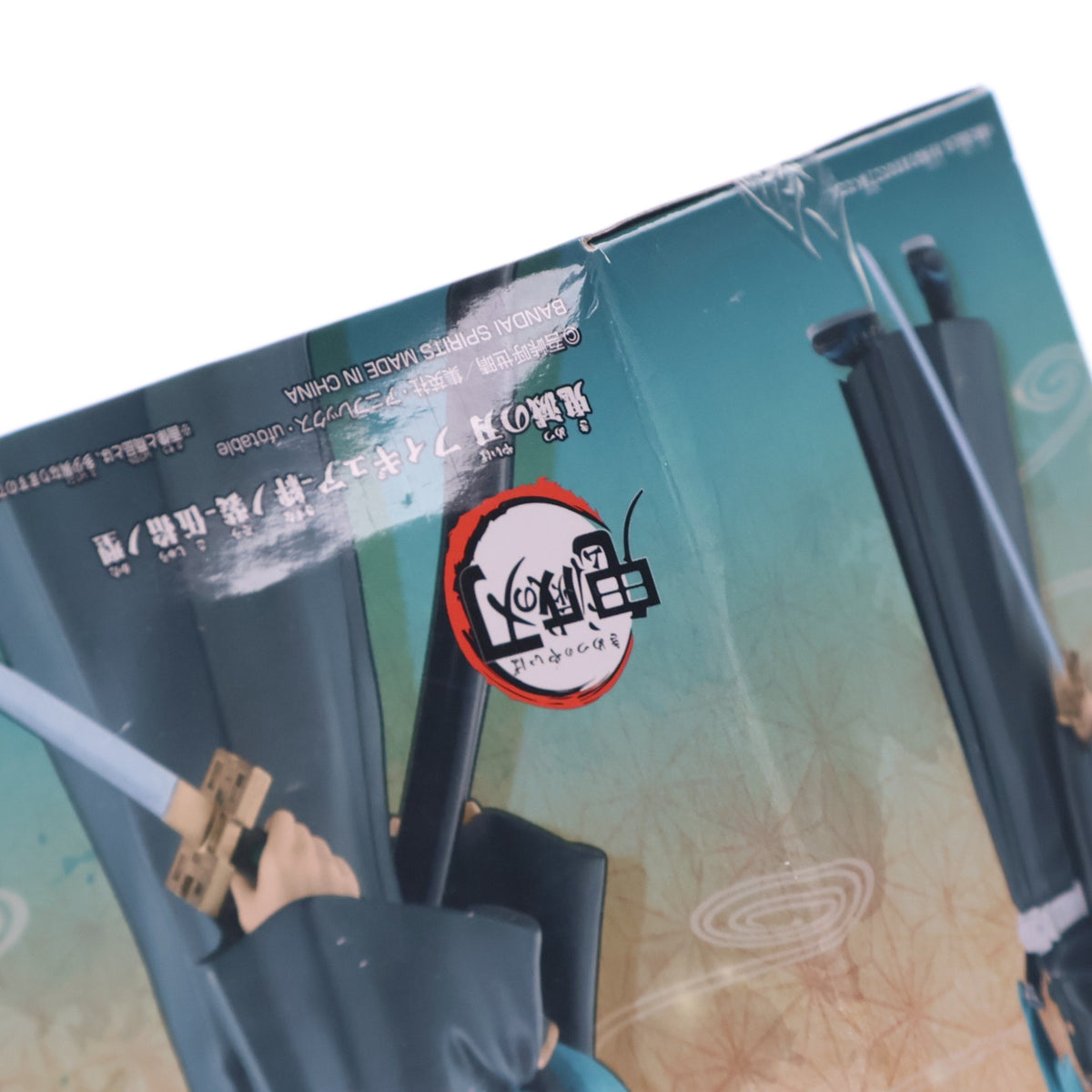 【中古即納】[FIG] 時透無一郎(ときとうむいちろう) 鬼滅の刃 フィギュア-絆ノ装-伍拾ノ型 プライズ(2688002) バンプレスト(20240120)