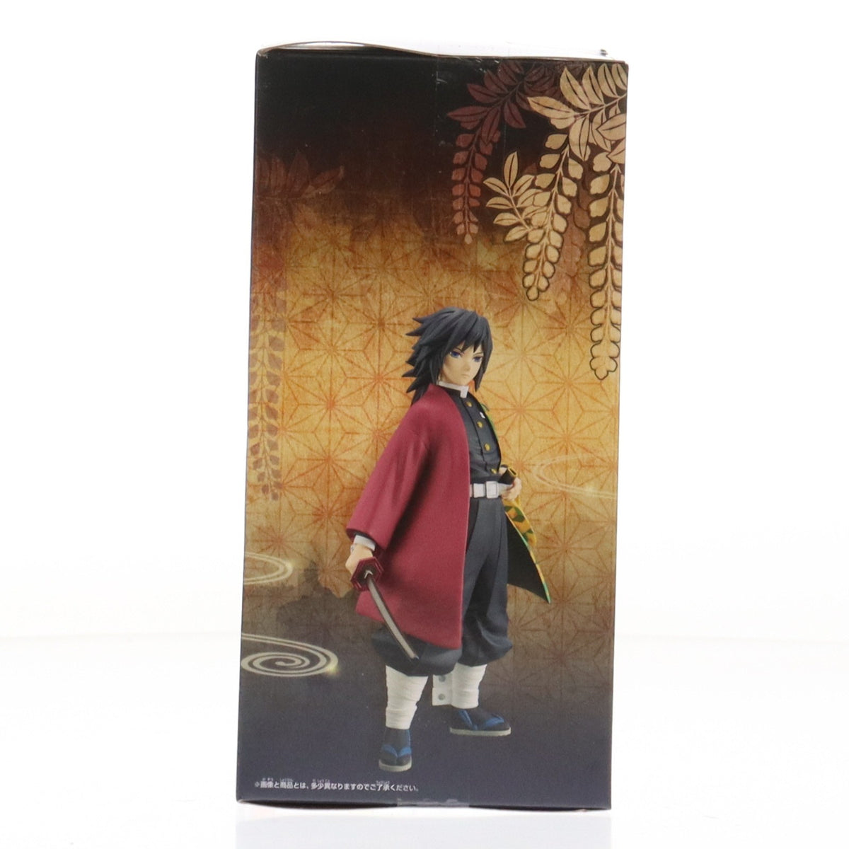 【中古即納】[FIG] 冨岡義勇(とみおかぎゆう) 鬼滅の刃 フィギュア-絆ノ装-肆拾陸ノ型 プライズ(2630214) バンプレスト(20231130)