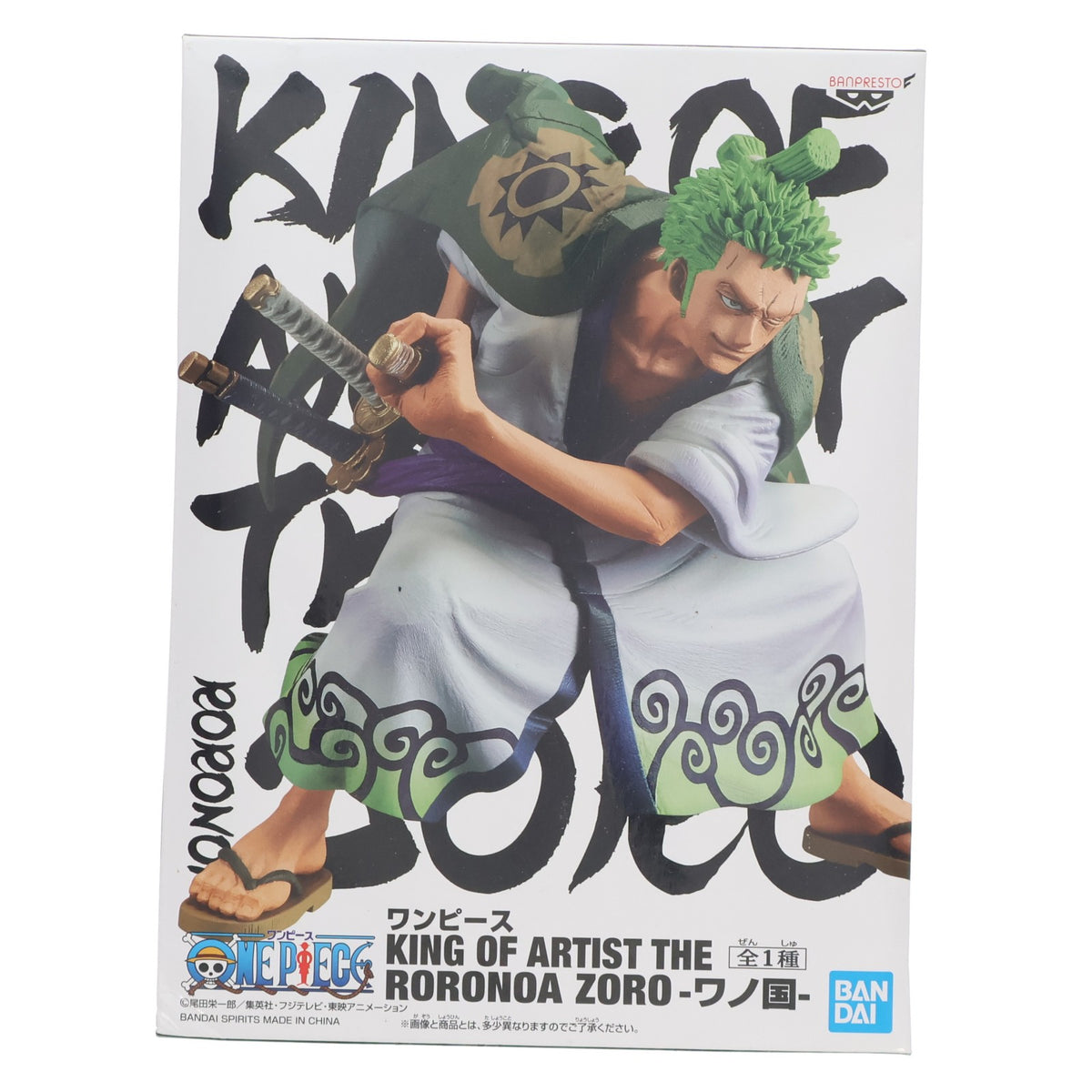 【中古即納】[FIG] ロロノア・ゾロ ワンピース KING OF ARTIST THE RORONOA ZORO-ワノ国- ONE PIECE フィギュア プライズ(82246) バンプレスト(20200731)