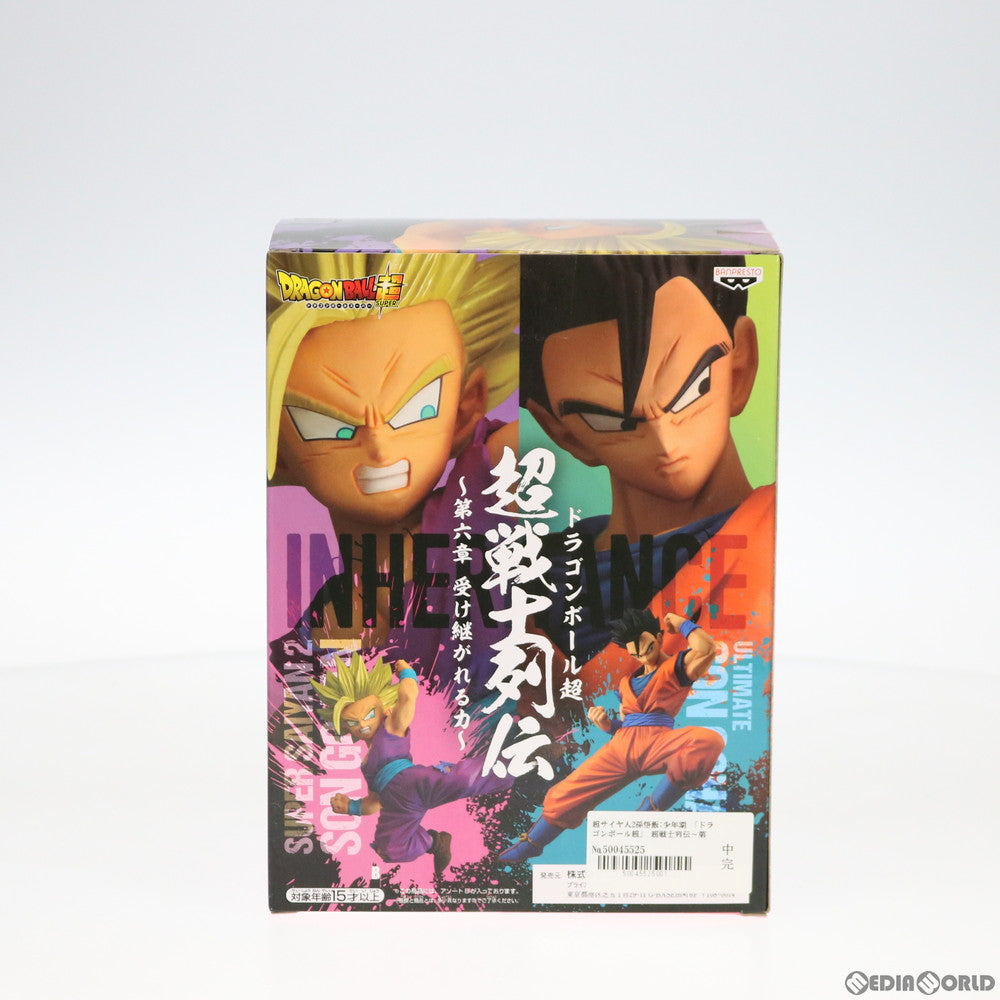 【中古即納】[FIG] 超サイヤ人2孫悟飯:少年期 超戦士列伝～第六章 受け継がれる力～ ドラゴンボール超(スーパー) フィギュア プライズ バンプレスト(20200131)