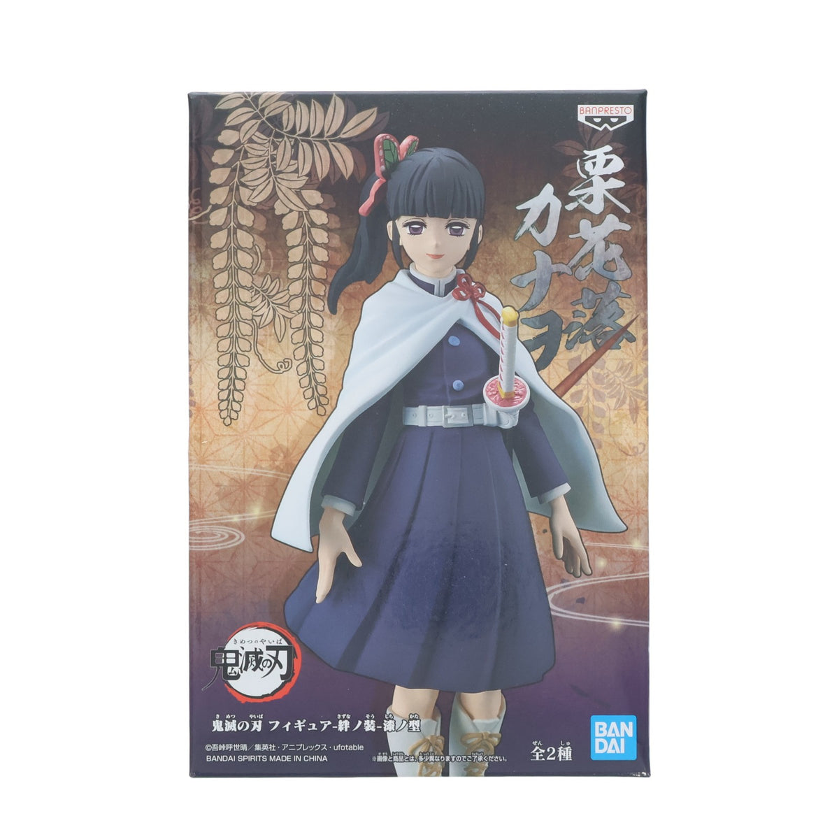【中古即納】[FIG] 栗花落カナヲ(つゆりかなを) 鬼滅の刃 フィギュア-絆ノ装-漆ノ型 プライズ(82006) バンプレスト(20200420)