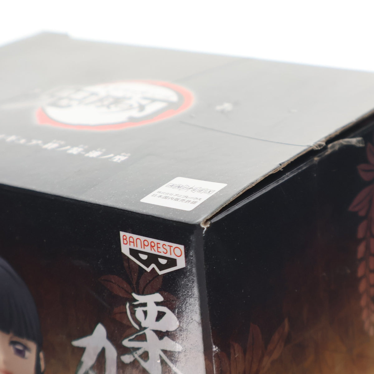 【中古即納】[FIG] 栗花落カナヲ(つゆりかなを) 鬼滅の刃 フィギュア-絆ノ装-漆ノ型 プライズ(82006) バンプレスト(20200420)
