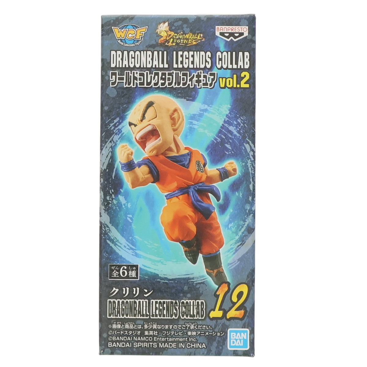 【中古即納】[FIG] クリリン ドラゴンボール レジェンズ DRAGONBALL LEGENDS COLLAB ワールドコレクタブルフィギュア vol.2 プライズ(81806) バンプレスト(20200116)