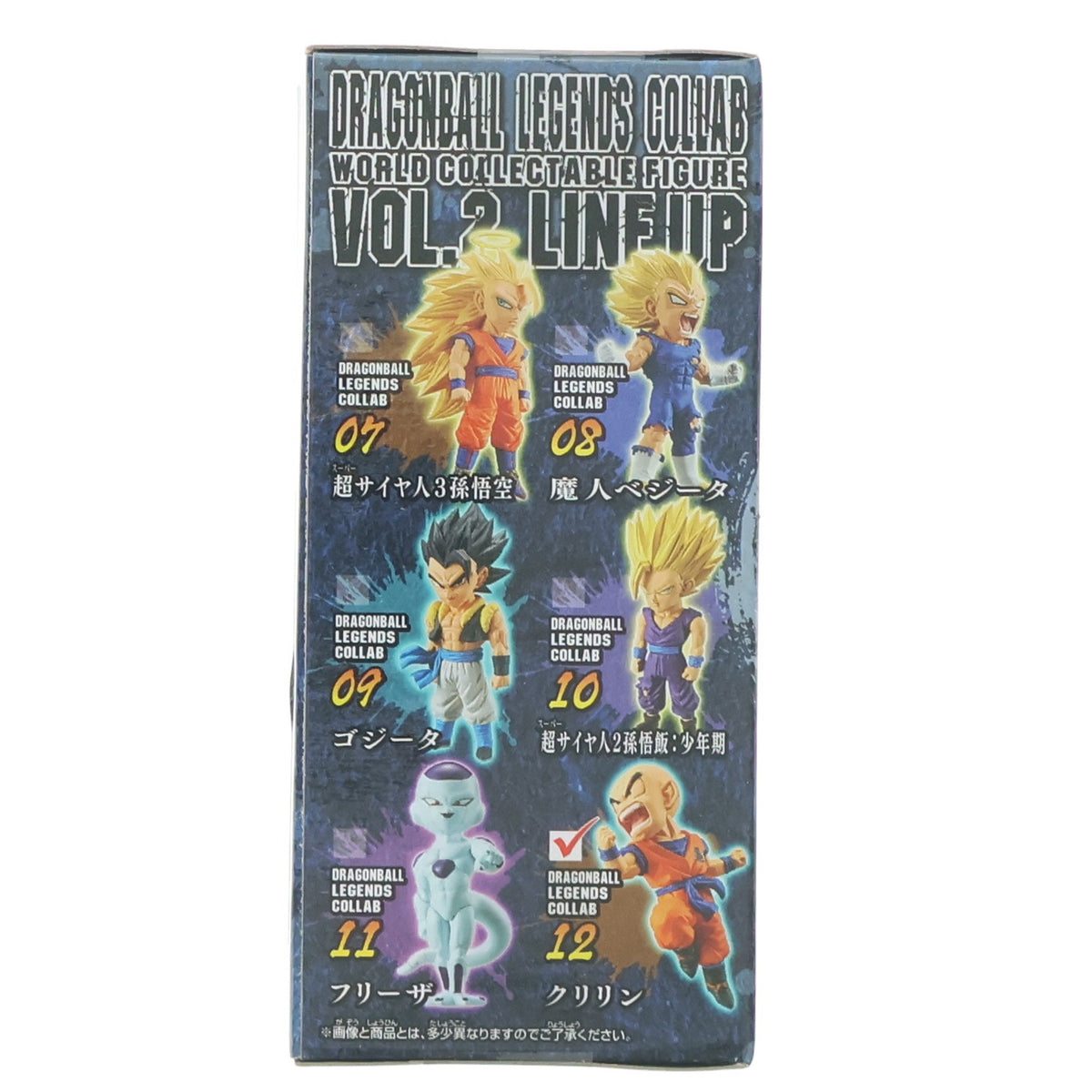 【中古即納】[FIG] クリリン ドラゴンボール レジェンズ DRAGONBALL LEGENDS COLLAB ワールドコレクタブルフィギュア vol.2 プライズ(81806) バンプレスト(20200116)