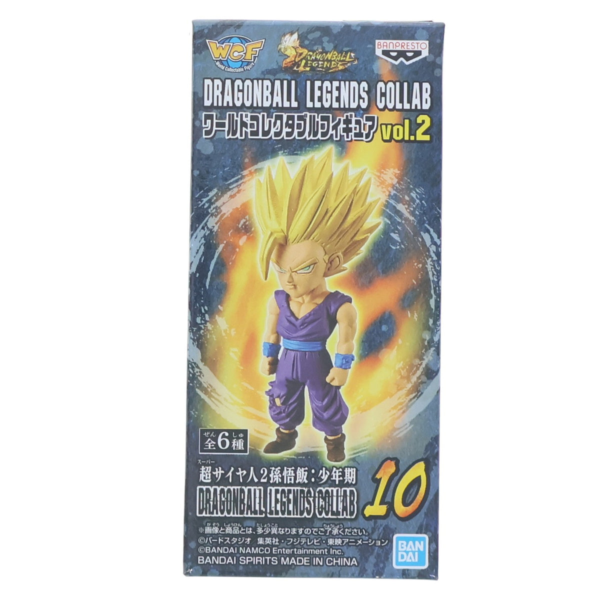 【中古即納】[FIG] 超サイヤ人2孫悟飯:少年期 ドラゴンボール レジェンズ DRAGONBALL LEGENDS COLLAB ワールドコレクタブルフィギュア vol.2 プライズ(81806) バンプレスト(20200116)
