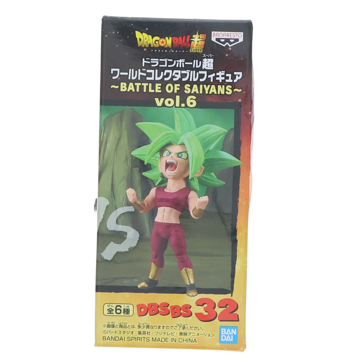【中古即納】[FIG] 超サイヤ人ケフラ ドラゴンボール超(スーパー) ワールドコレクタブルフィギュア～BATTLE OF SAIYANS～vol.6 プライズ(2534325) バンプレスト(20210520)