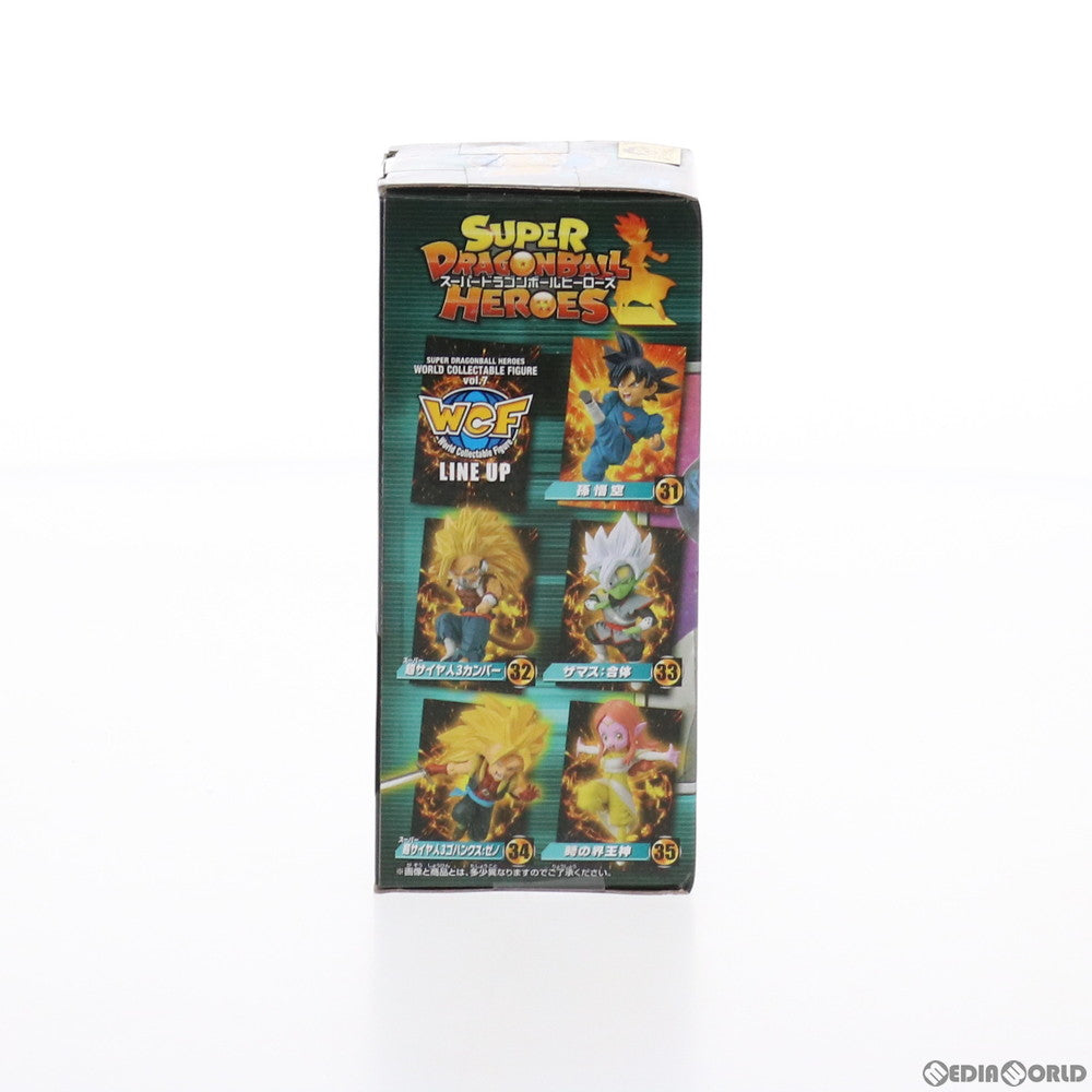 【中古即納】[FIG] 孫悟空 スーパードラゴンボールヒーローズ ワールドコレクタブルフィギュア vol.7 プライズ(39565) バンプレスト(20190831)