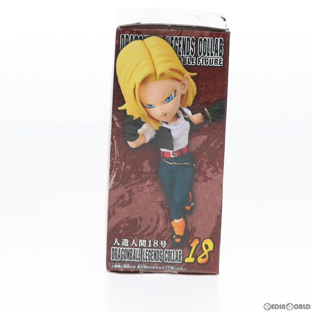 【中古即納】[FIG] 人造人間18号 DRAGONBALL LEGENDS COLLAB ワールドコレクタブルフィギュアvol.3 ドラゴンボール レジェンズ プライズ(82187) バンプレスト(20200630)