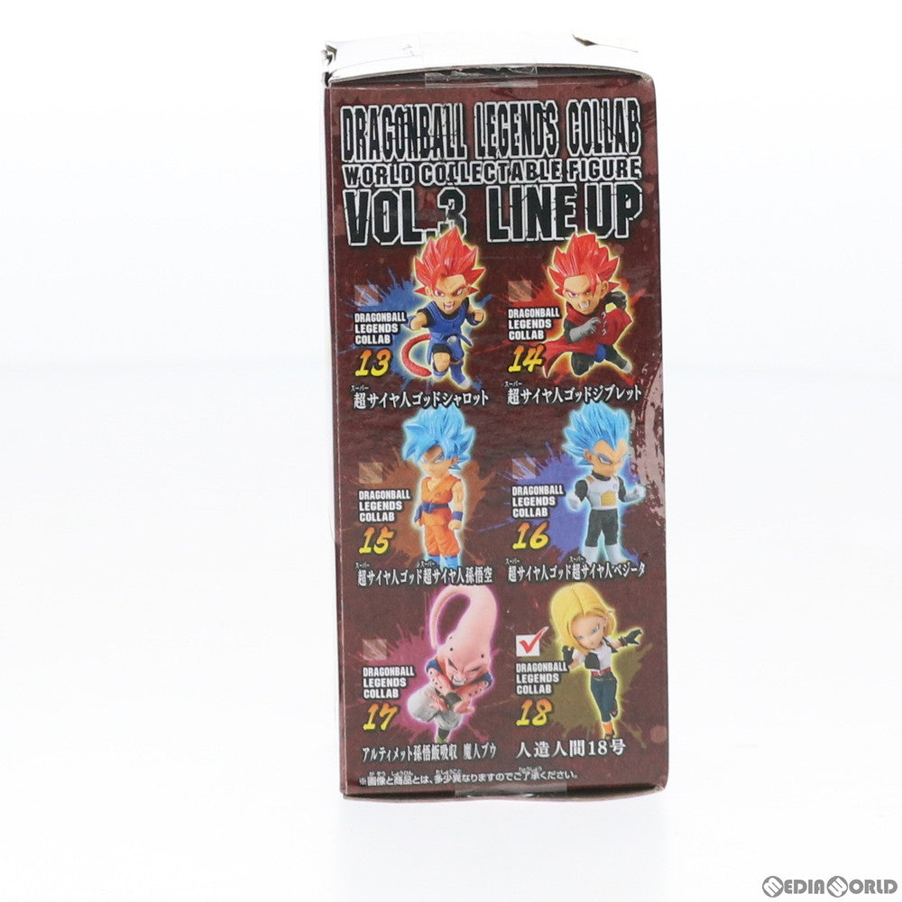 【中古即納】[FIG] 人造人間18号 DRAGONBALL LEGENDS COLLAB ワールドコレクタブルフィギュアvol.3 ドラゴンボール レジェンズ プライズ(82187) バンプレスト(20200630)