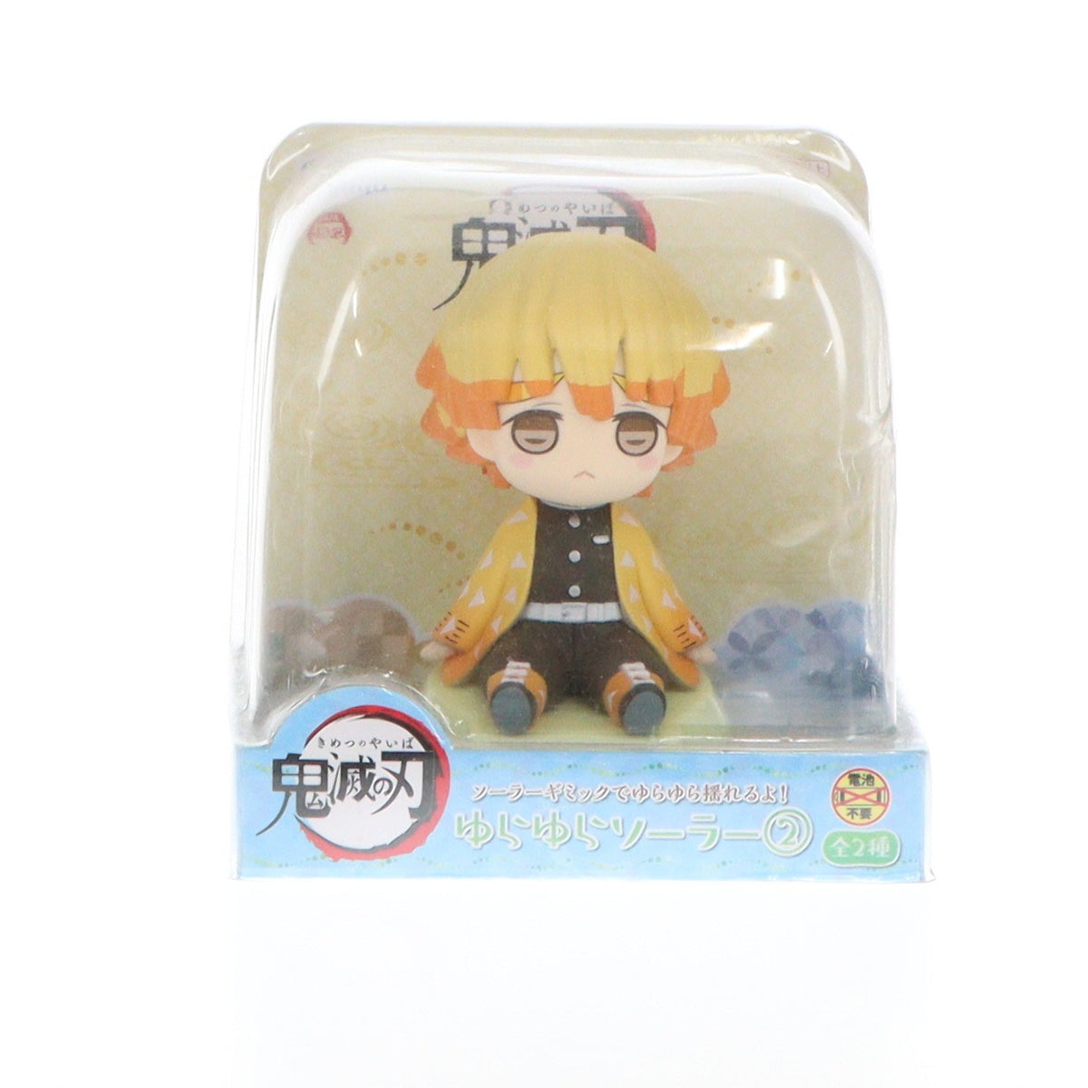 【中古即納】[FIG] 我妻善逸(あがつまぜんいつ) ゆらゆらソーラー2 鬼滅の刃 フィギュア プライズ(AMU-PRZ12293/AMU-PRZ12701) フリュー(20210920)