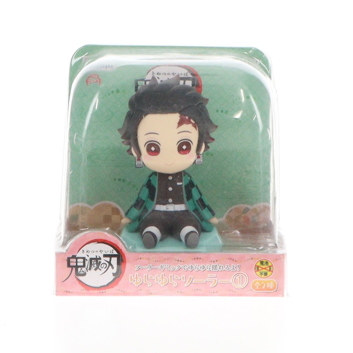 【中古即納】[FIG] 竈門炭治郎(かまどたんじろう) ゆらゆらソーラー1 鬼滅の刃 フィギュア プライズ(AMU-PRZ12229) フリュー(20210731)