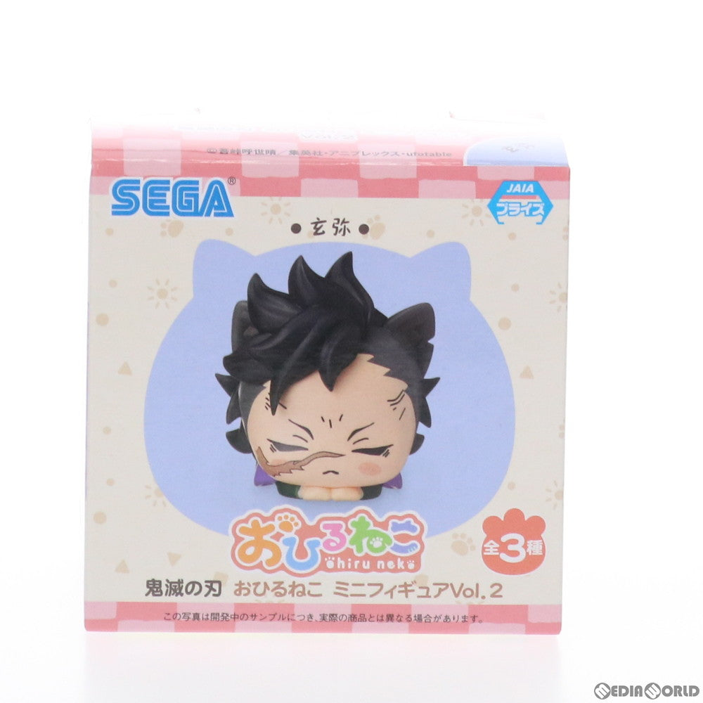 【中古即納】[FIG] 不死川玄弥(しなずがわげんや) 鬼滅の刃 おひるねこミニフィギュアVol.2 プライズ(1049124) セガ(20210430)