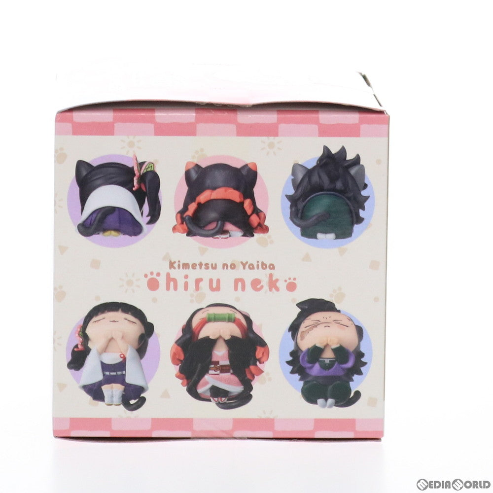 【中古即納】[FIG] 不死川玄弥(しなずがわげんや) 鬼滅の刃 おひるねこミニフィギュアVol.2 プライズ(1049124) セガ(20210430)
