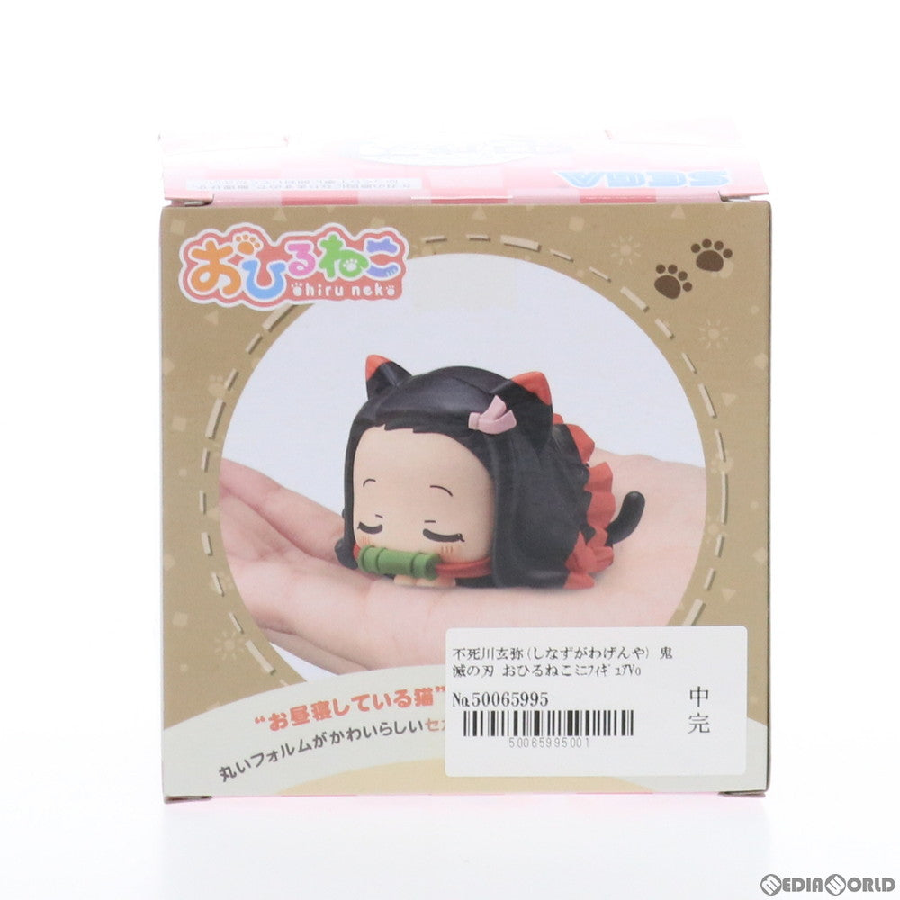 【中古即納】[FIG] 不死川玄弥(しなずがわげんや) 鬼滅の刃 おひるねこミニフィギュアVol.2 プライズ(1049124) セガ(20210430)