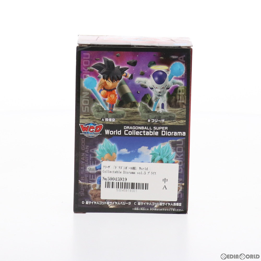 【中古即納】[FIG] フリーザ ドラゴンボール超(スーパー) ワールドコレクタブルジオラマ vol.3 フィギュア プライズ(39416) バンプレスト(20190630)