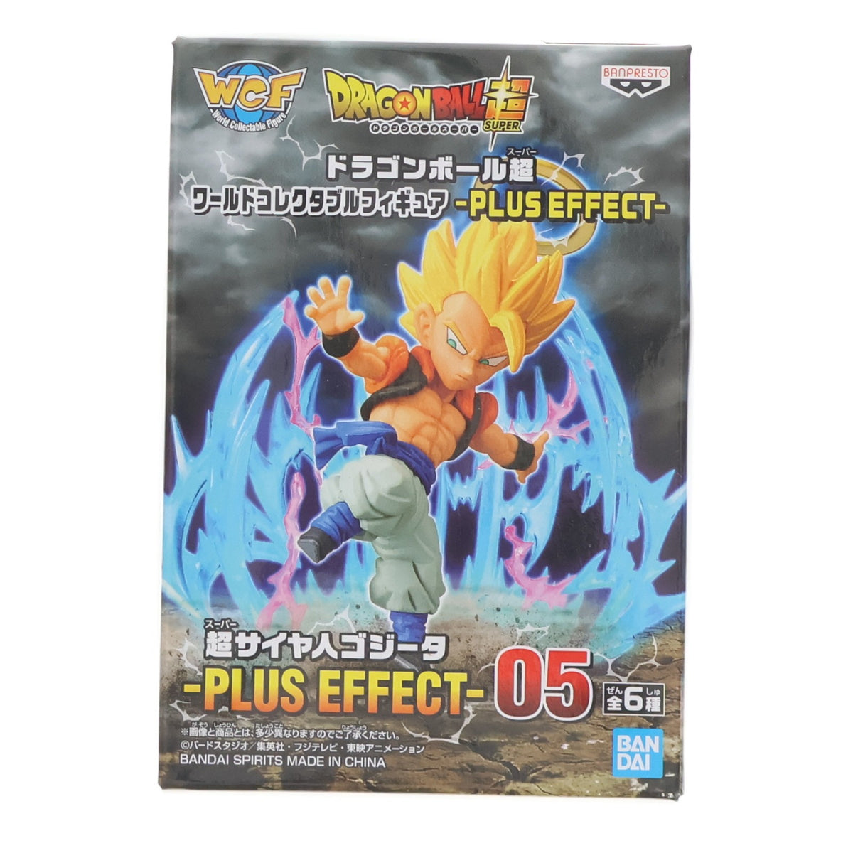 【中古即納】[FIG] 超サイヤ人ゴジータ ドラゴンボール超(スーパー) ワールドコレクタブルフィギュア-PLUS EFFECT- プライズ(81922) バンプレスト(20200320)