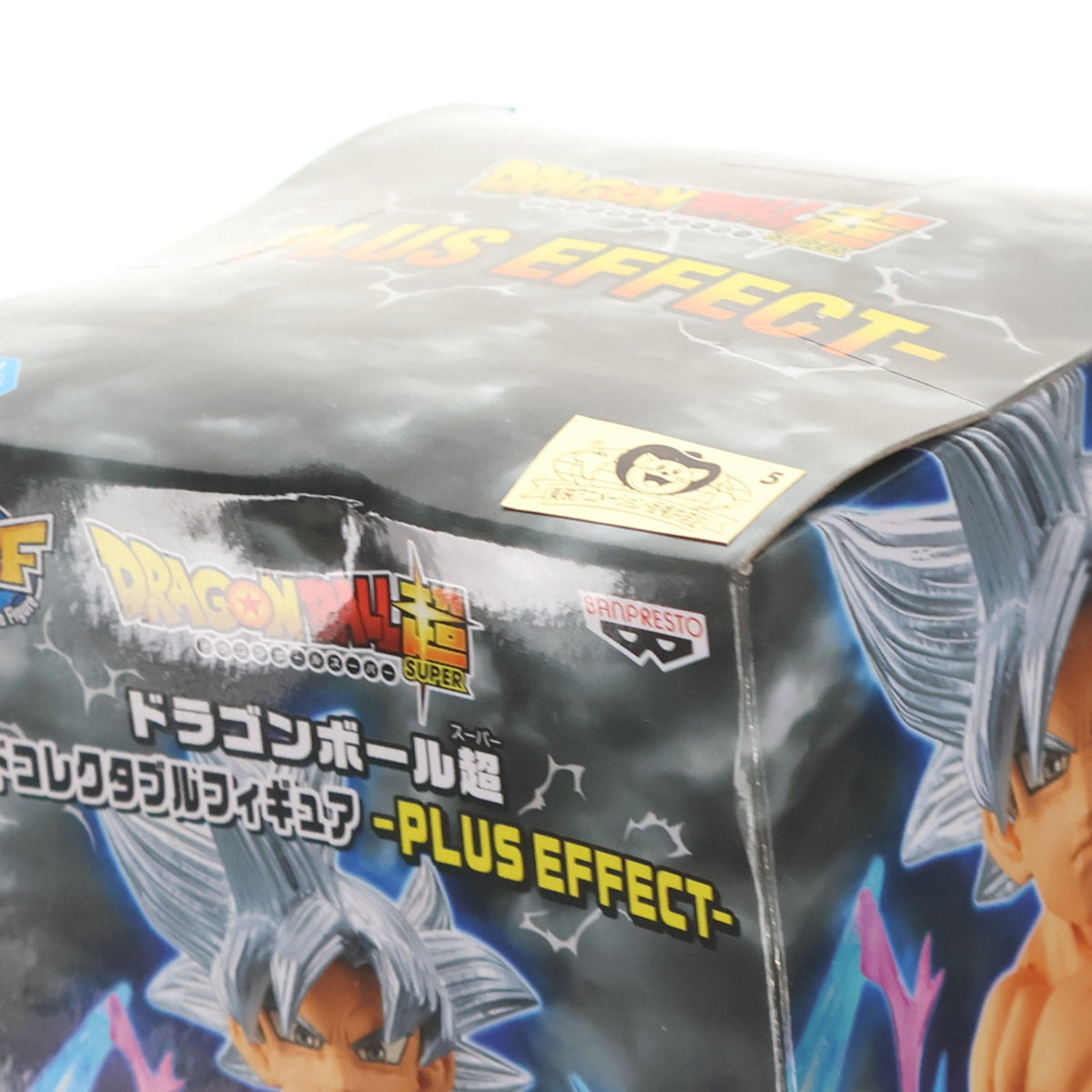 【中古即納】[FIG] 孫悟空(身勝手の極意) ドラゴンボール超(スーパー) ワールドコレクタブルフィギュア-PLUS EFFECT- プライズ(81922) バンプレスト(20200320)