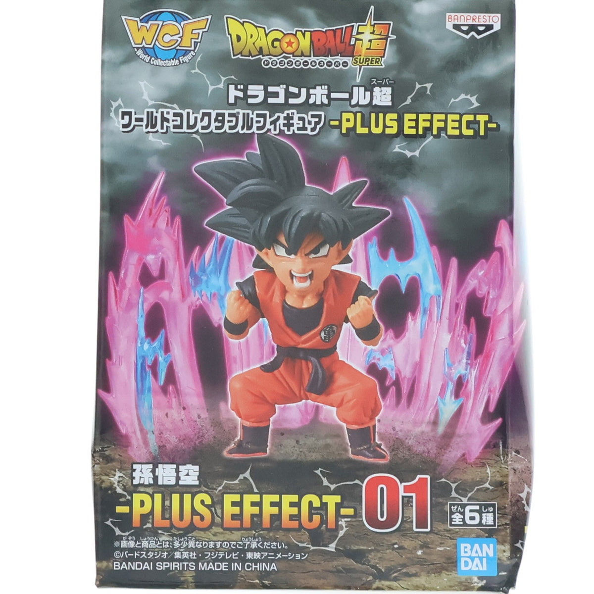 【中古即納】[FIG] 孫悟空 ドラゴンボール超(スーパー) ワールドコレクタブルフィギュア-PLUS EFFECT- プライズ(81922) バンプレスト(20200320)