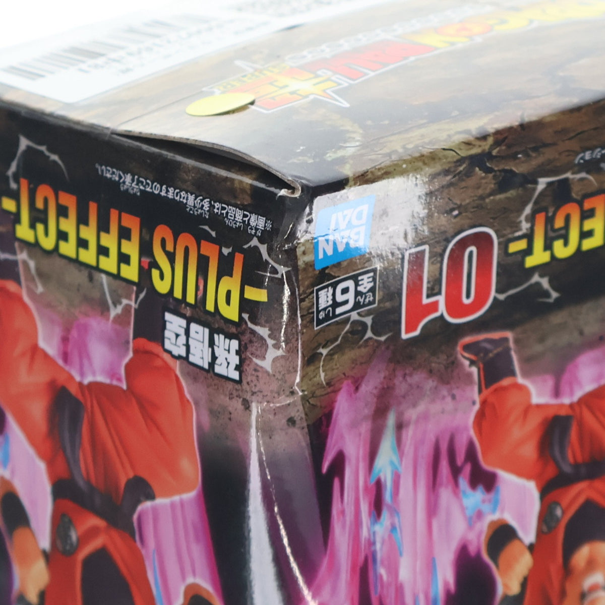 【中古即納】[FIG] 孫悟空 ドラゴンボール超(スーパー) ワールドコレクタブルフィギュア-PLUS EFFECT- プライズ(81922) バンプレスト(20200320)