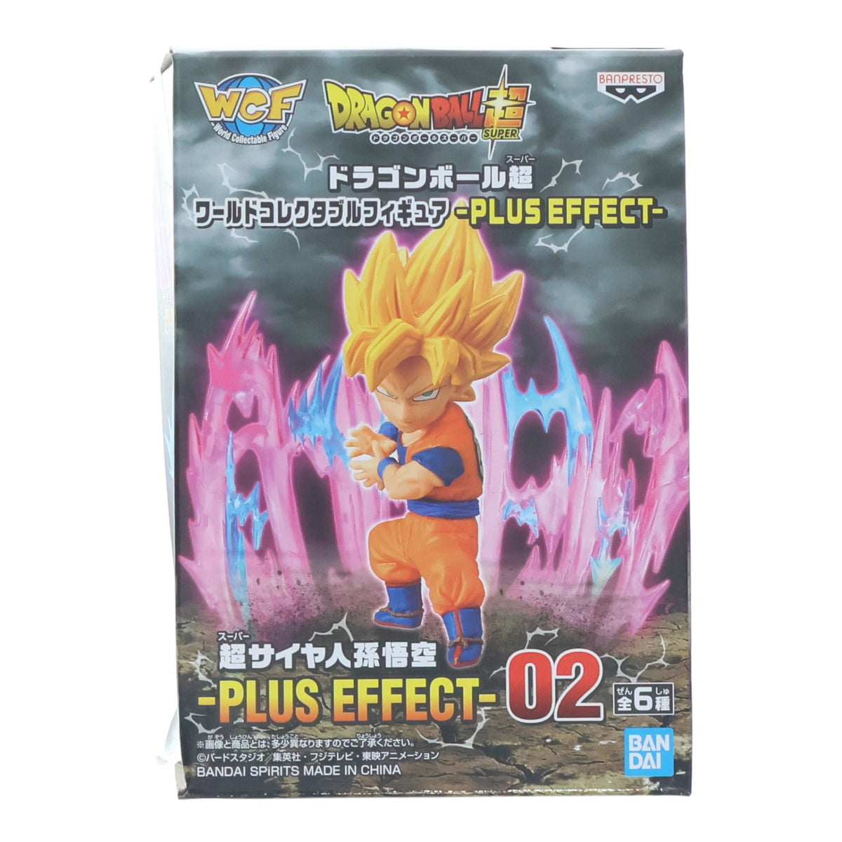 【中古即納】[FIG] 超サイヤ人孫悟空 ドラゴンボール超(スーパー) ワールドコレクタブルフィギュア-PLUS EFFECT- プライズ バンプレスト(20200320)