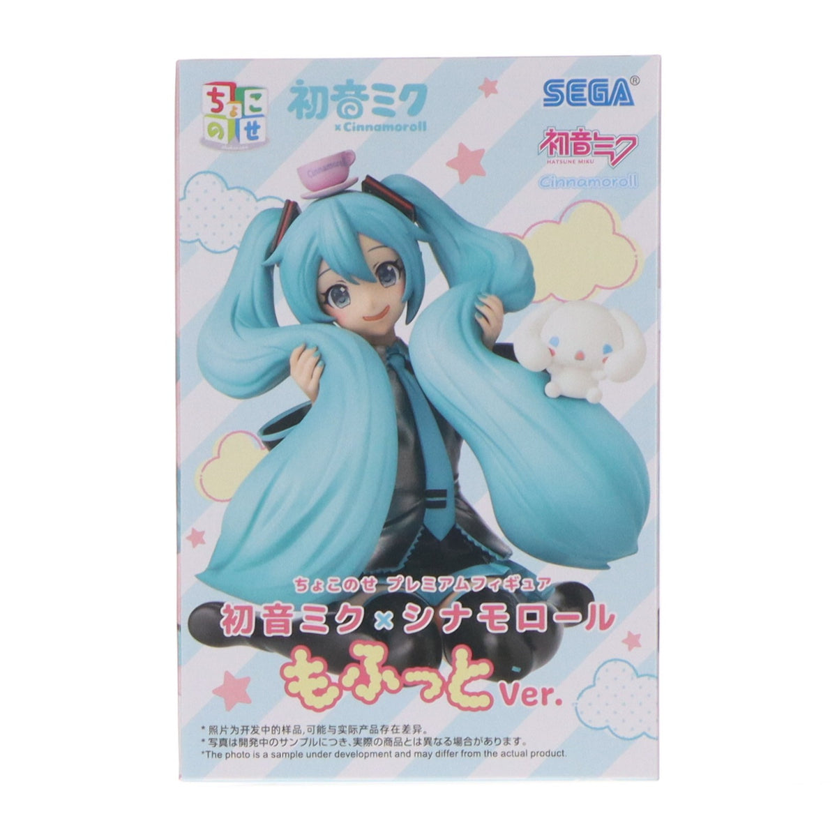 【中古即納】[FIG] 初音ミク 初音ミク×シナモロール ちょこのせプレミアムフィギュア-初音ミク×シナモロール-もふっとVer. プライズ(1123701) セガ(20260626)