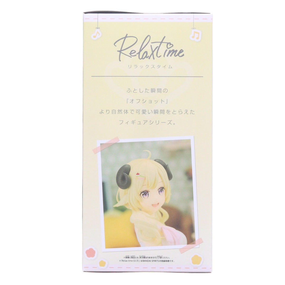【中古即納】[FIG] 角巻わため(つのまきわため) バーチャルYouTuber ホロライブ #hololive IF -Relax time- 角巻わため フィギュア プライズ(2828616) バンプレスト(20260828)